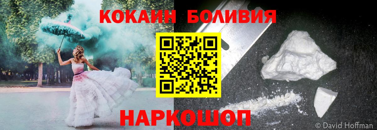КОКАИН 99% Асино