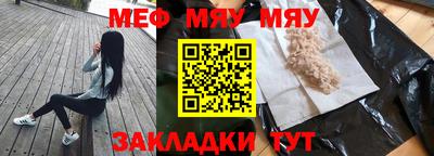 сатива Чебаркуль