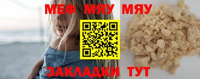 сатива Чебаркуль