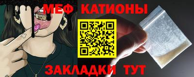сатива Чебаркуль
