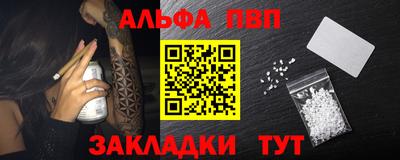 COCAINE Чапаевск