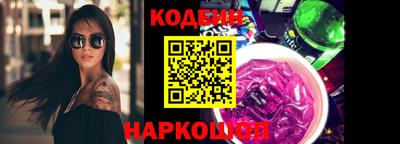 сатива Чебаркуль