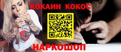 сатива Чебаркуль