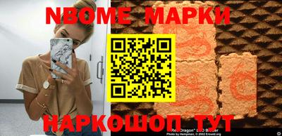 COCAINE Чапаевск