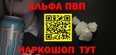 COCAINE Чапаевск