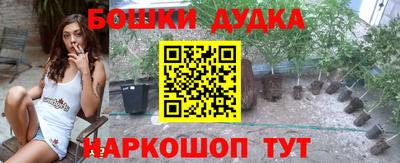 сатива Чебаркуль