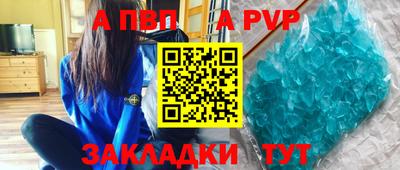 COCAINE Чапаевск