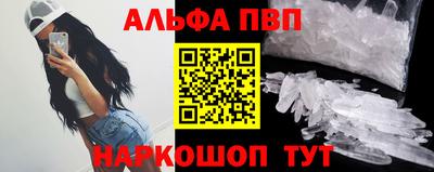 сатива Чебаркуль