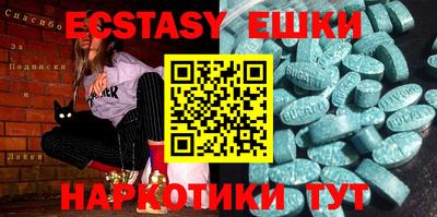 COCAINE Чапаевск