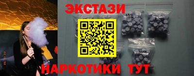 сатива Чебаркуль