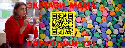 COCAINE Чапаевск
