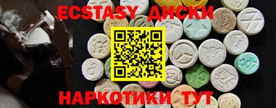 COCAINE Чапаевск