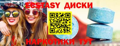 COCAINE Чапаевск