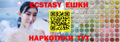 COCAINE Чапаевск