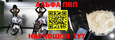 COCAINE Чапаевск