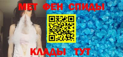 сатива Чебаркуль