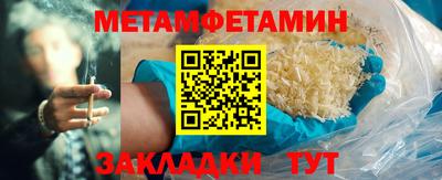 COCAINE Чапаевск