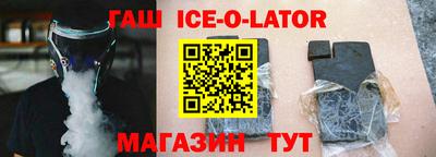 COCAINE Чапаевск