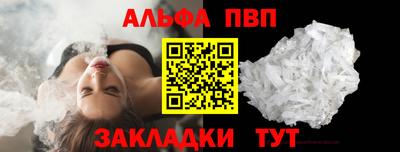 COCAINE Чапаевск
