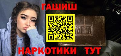 сатива Чебаркуль