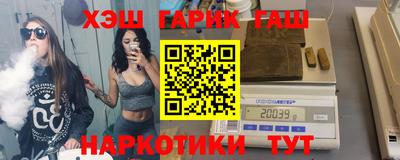 COCAINE Чапаевск