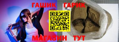 сатива Чебаркуль