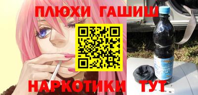 наркотики Чебоксары