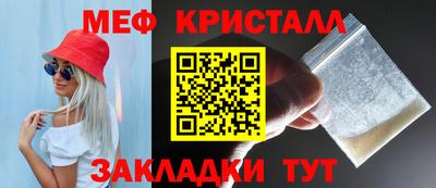 COCAINE Чапаевск