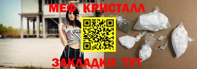 сатива Чебаркуль