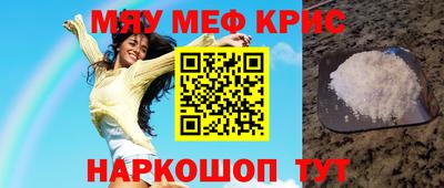 сатива Чебаркуль