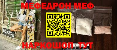 COCAINE Чапаевск