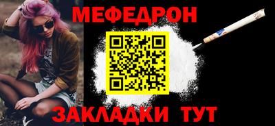 сатива Чебаркуль