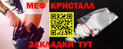 COCAINE Чапаевск