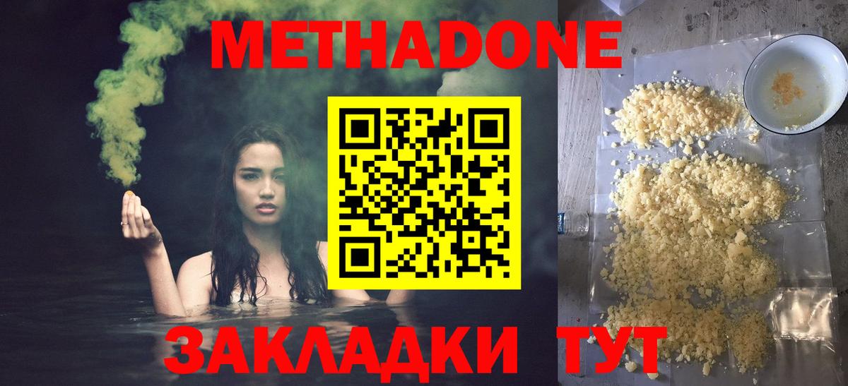 Каннабис Асино