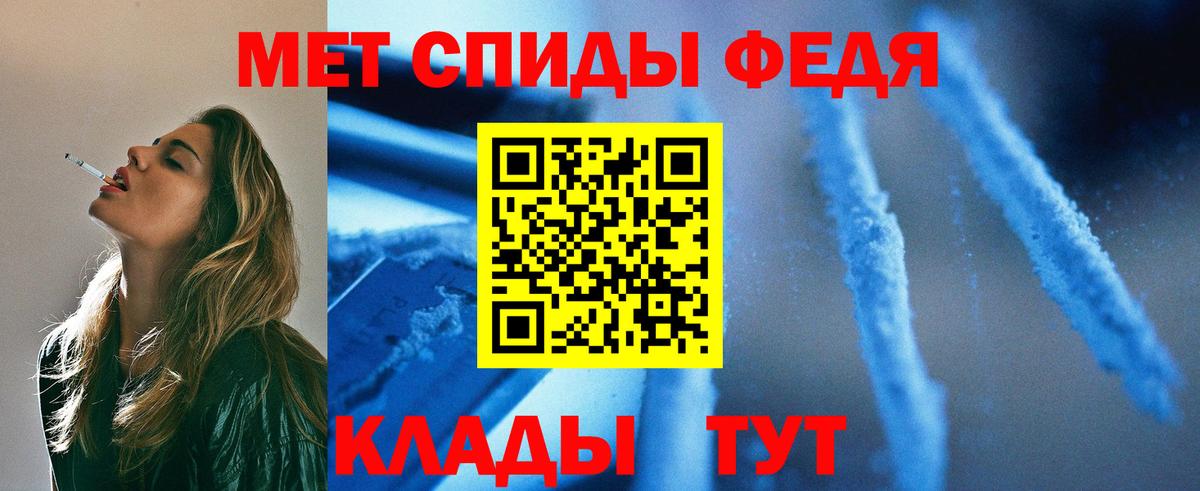 Первитин витя  Вход с VPN  Первитин  Асино 