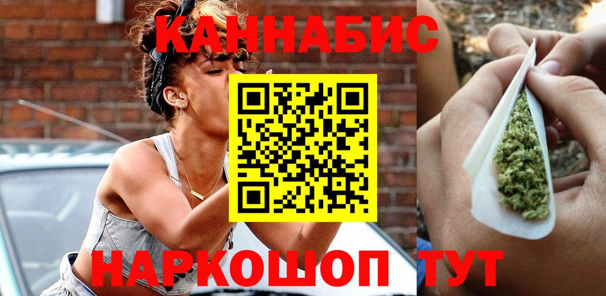 Шишки марихуана марихуана Асино